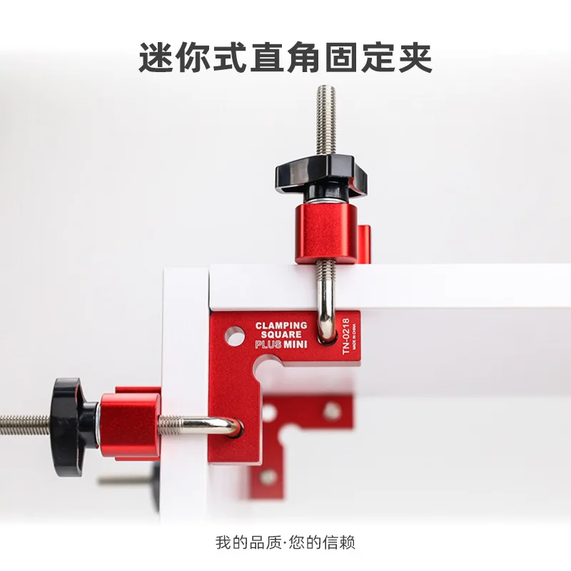 

Mini wooden board right angle fixing clip 90 degree splicing clip woodworking auxiliary positioning fixture right angle block pu