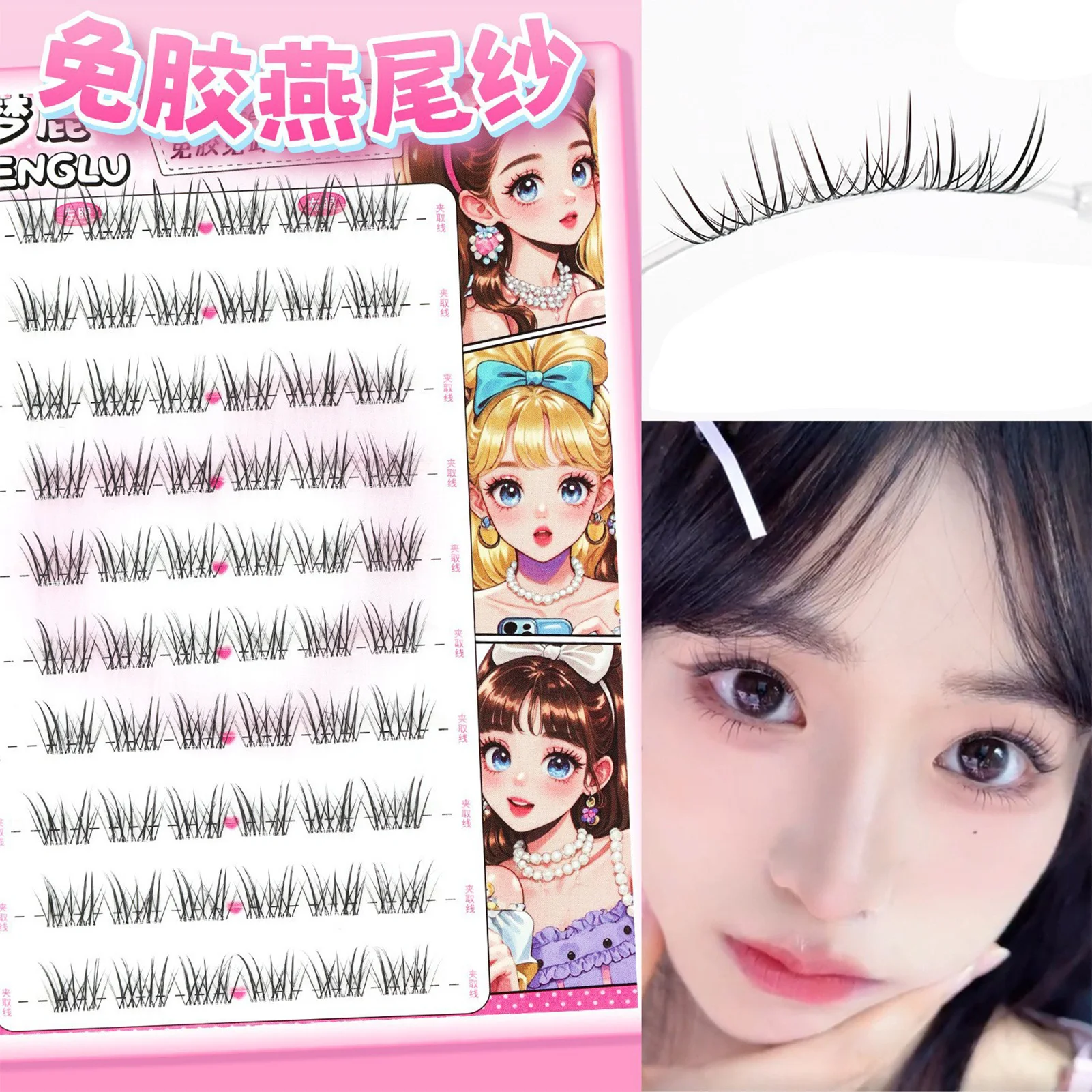 رموش صناعية بدون غراء مع شريط غير مرئي، سهلة الاستخدام، رموش عنقودية سميكة للمظهر الطبيعي للارتداء اليومي والعيون الحساسة #4