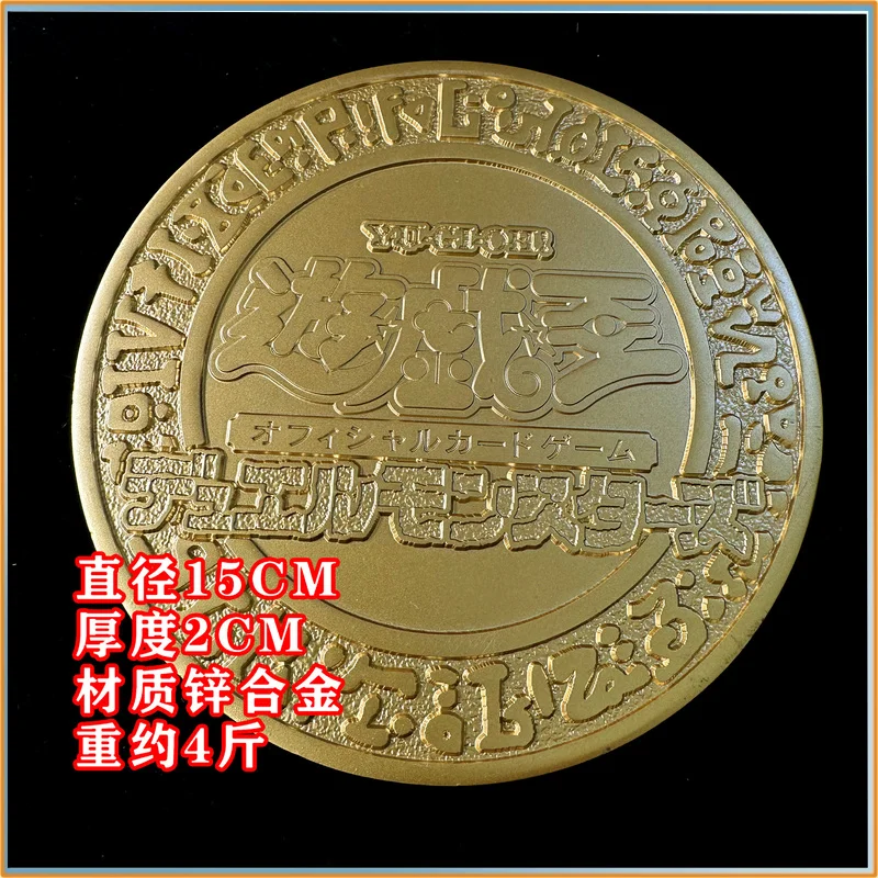 Yu-Gi-Oh! Sd25 Collectible Carved Slate Plaque - Egyptian God Cards, Blue-Eyes White Dragon & Dark Magician Girl Decoration Toy