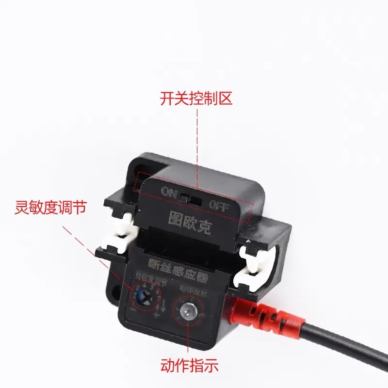 broken thread detection sensor broken yarn in sewing equipment Fine wire detect automatic stop adjustable sensitivity switch