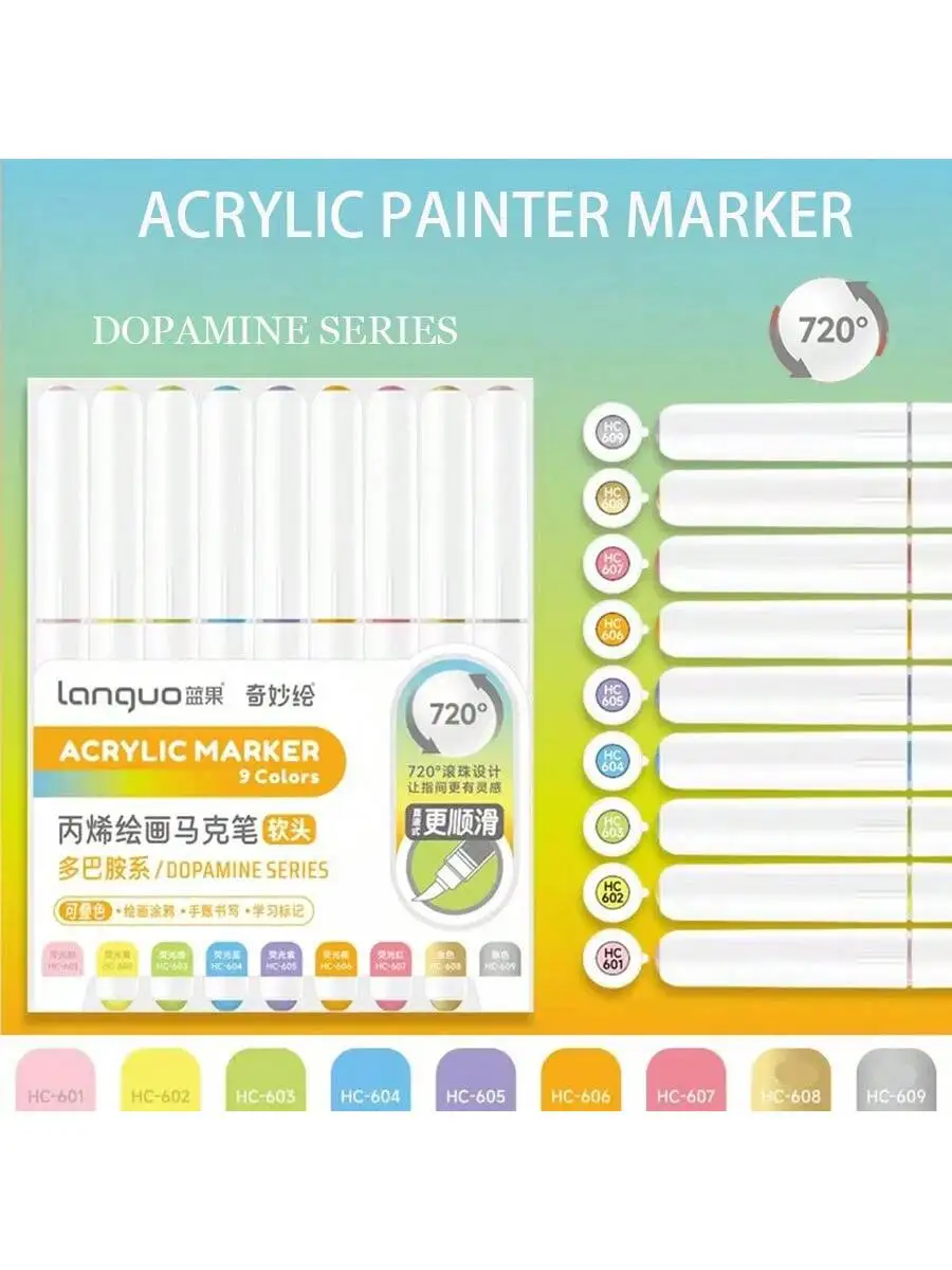 Languo 9 stks/doos Zachte Borstel Acryl Marker Pen Set, DIY Handgetekende, Verf Art Markers pennen, Student Graffiti Acrylverf Pennen, M720