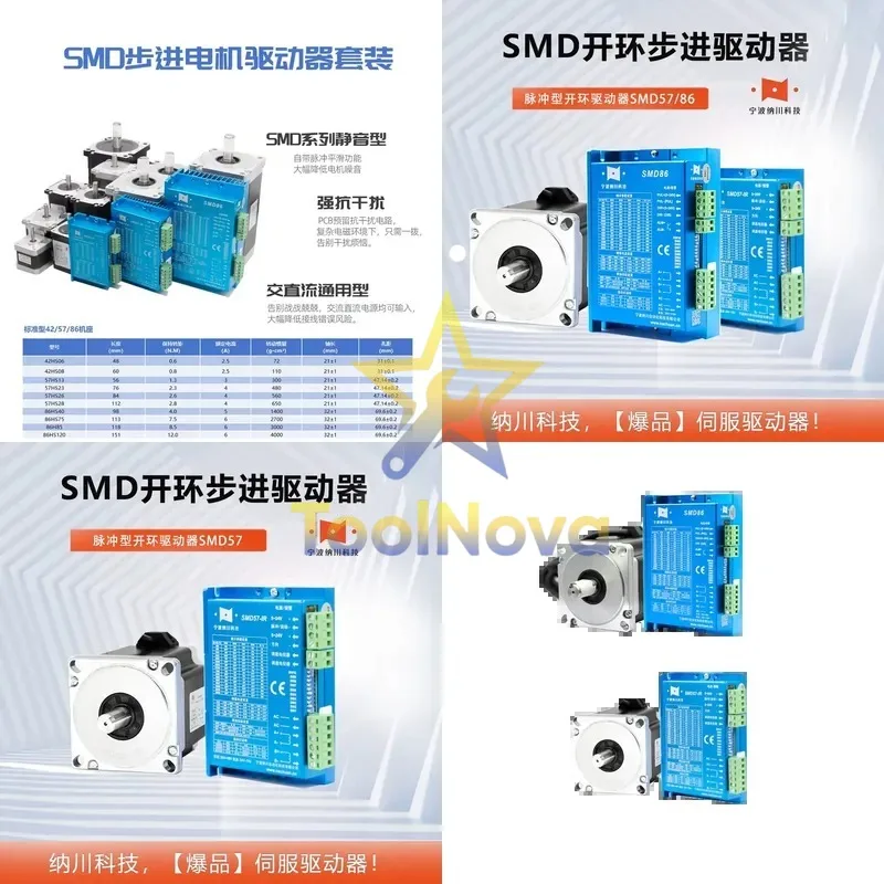 2026Hotsale* Open Loop Stepper Motor Driver Kit 42/57/86/110/130 Single Axis Pulse Programming Silent Drive