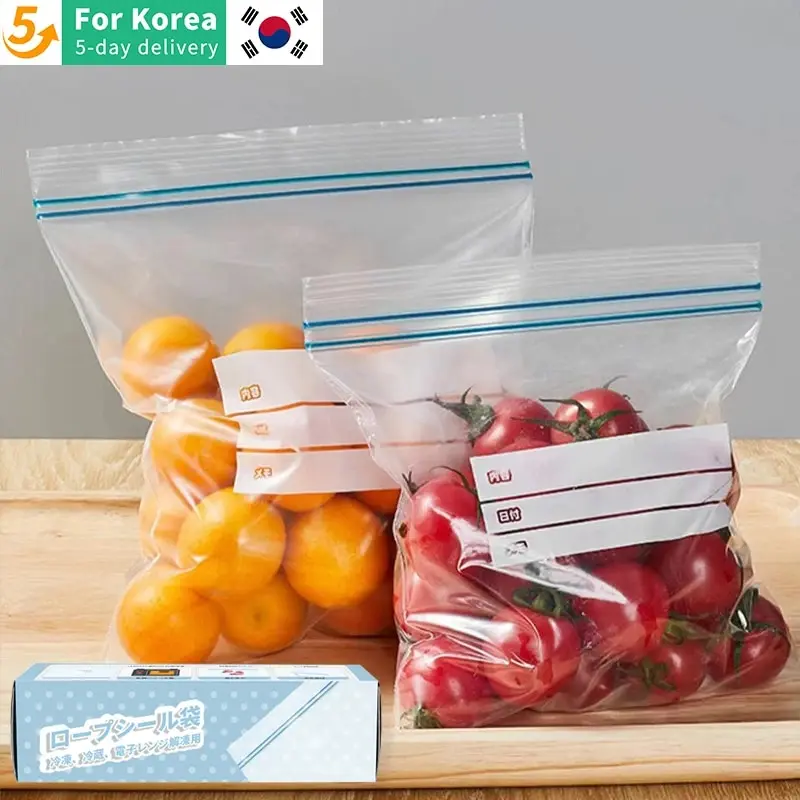 Clearance_Sealed Bag Storage Bag Refrigerator Food Special Preservation Bag Food Bag Sealed Storage Self Sealing Bag Double Seal image 2