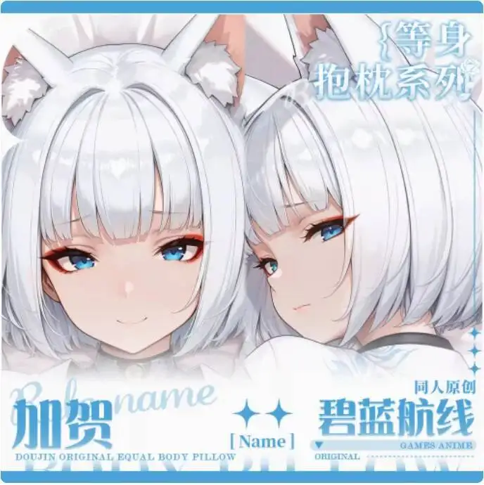 

Anime Azur Lane Kaga Sexy Dakimakura Hing Body Case Japanese Otaku Loli Pillow Cushion Cover Bedding Gifts MJCY