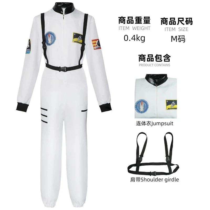 

ABC123Adult White Spaceman Costume Space Suit Party Astronaut Cosplay Costumes Pilot Uniform Jumpsuit for Women Manx,3;b'2.