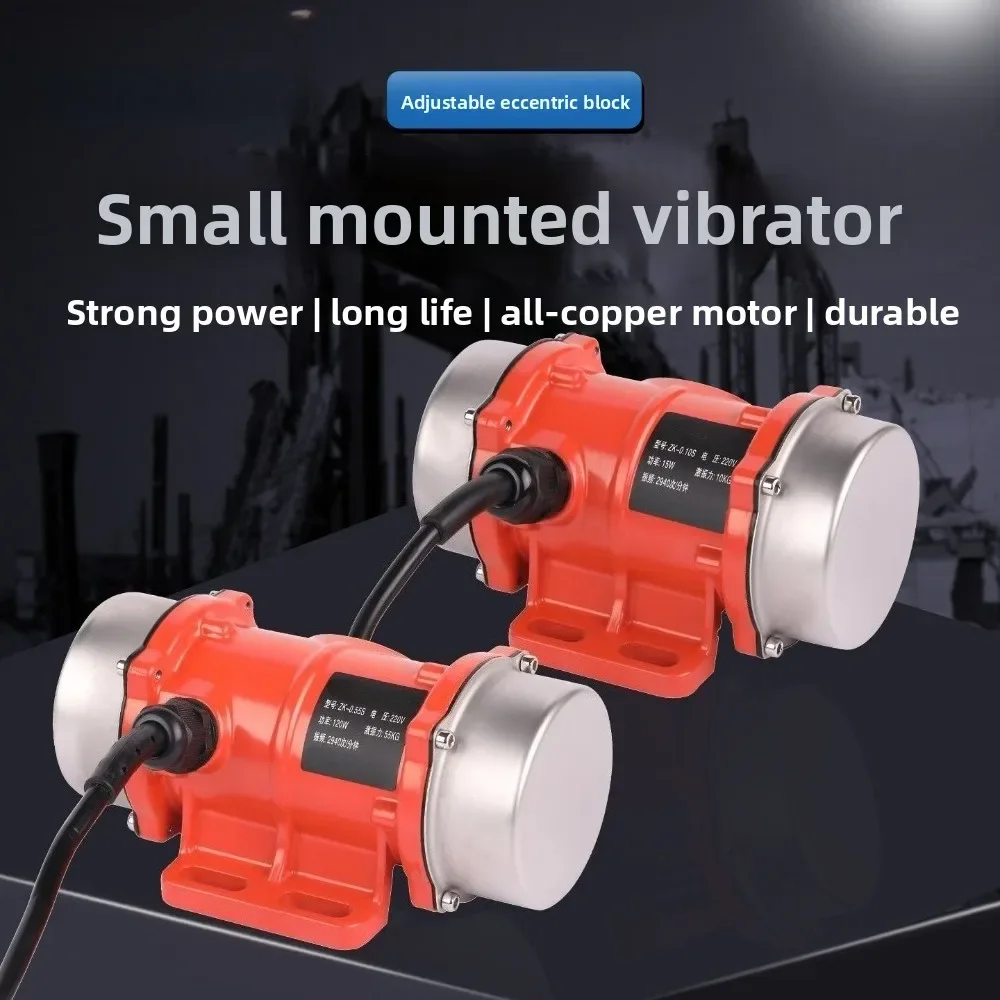 220V 380V Industrial Mini Vibration Motor Single Three‑Phase External Mount Vibrator For Screening Machinery Device