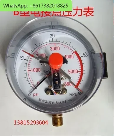 Double upper limit 25/40mpa vulcanizer rubber and plastic machine B type Yxc150 electric contact pressure gauge