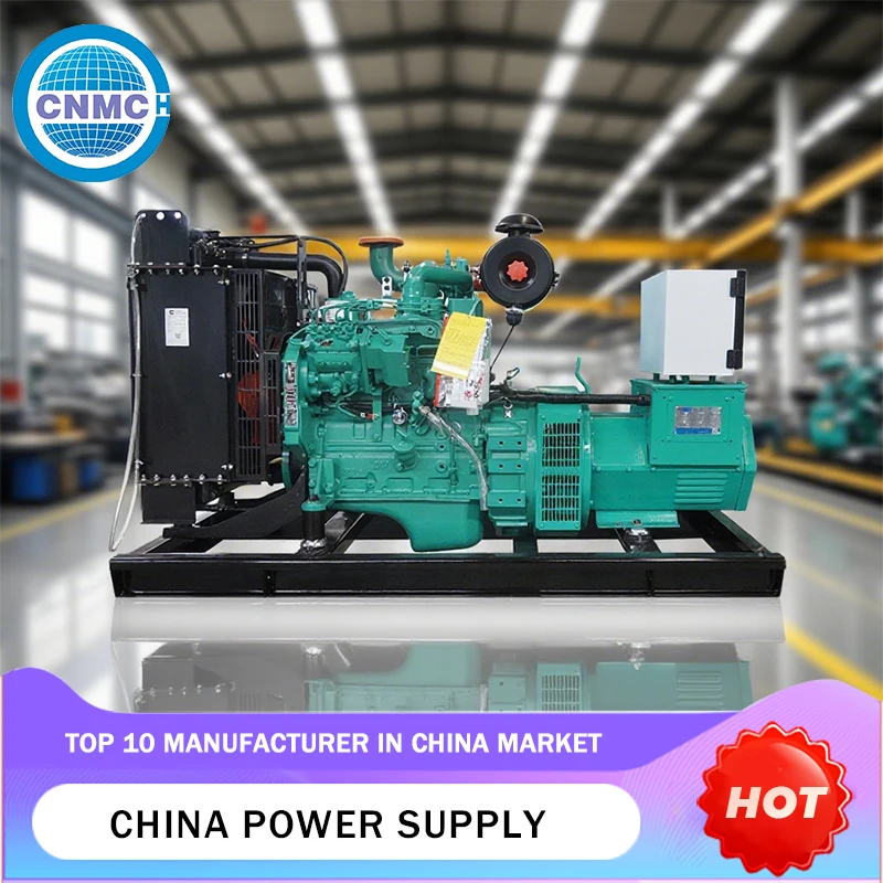 CNMC Open Frame Engine Generator 30KW 50KW 80KW 100KW 200KW Cummins 50HZ 60HZ Diesel Generator Factory Commercial Customizable