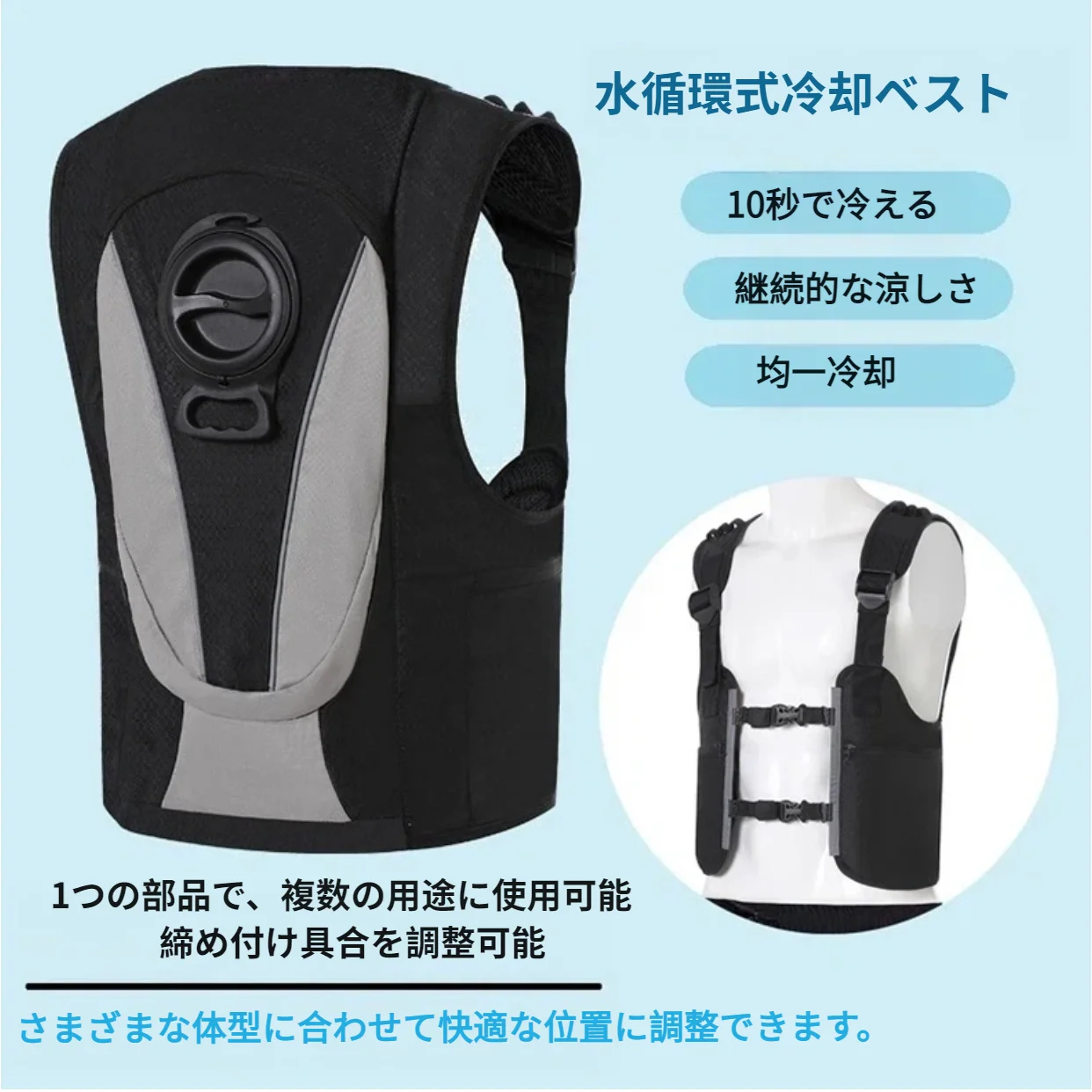 새로운 물주기 냉각 조끼 웨어러블 냉방 조끼 에어컨 의 - Cycling Gear Clothing 리뷰 및 가격