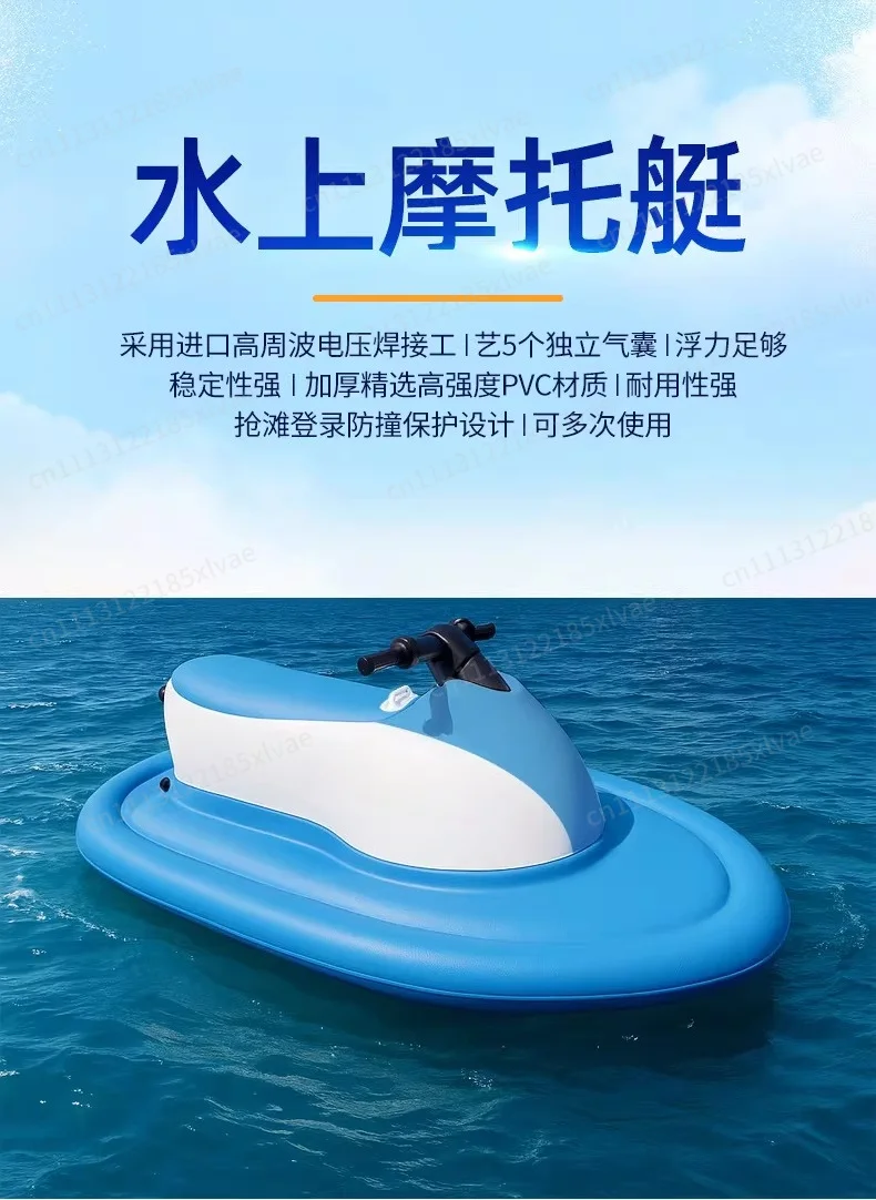 For Electric Jet Ski Inflatable Boat, Powered Floating Craft for Pool & Marine Use