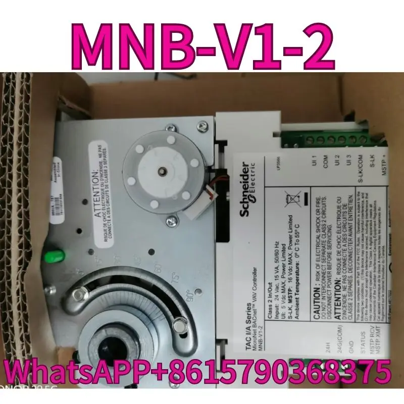 

New variable air volume controller MNB-V1-2