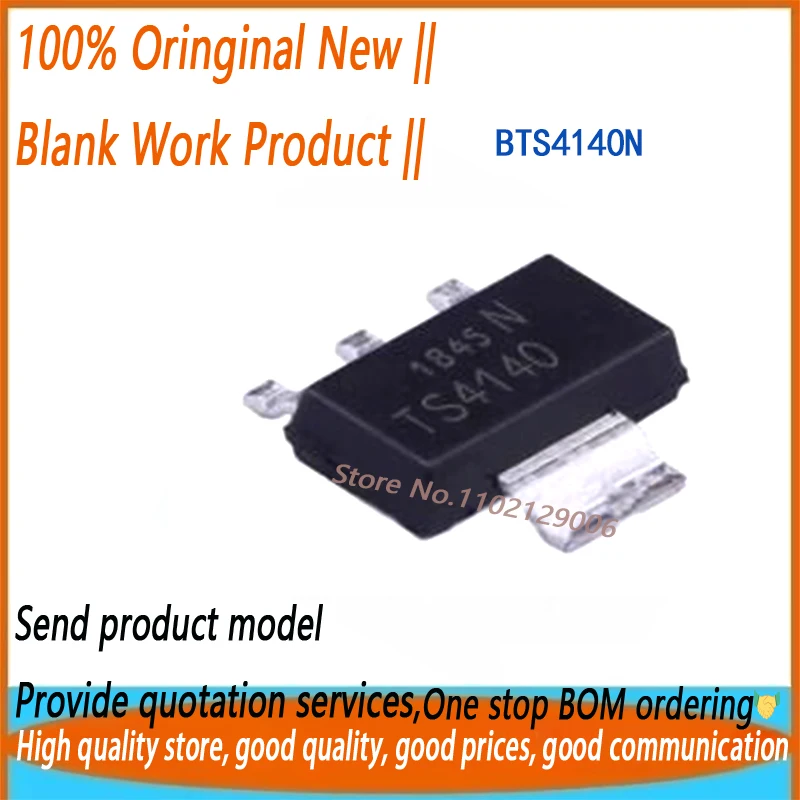 1-100Pcs New Original BTS4140N BTS4140 S4140N SOT-223