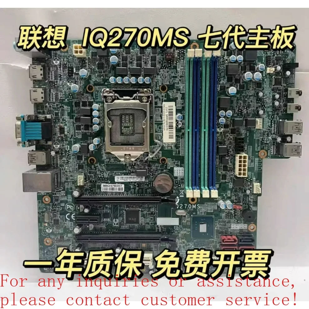 

For original Lenovo M910T M710S M610 E75 E95 P318 IQ270MS main board Q270 7th generation