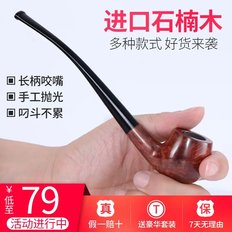 Shinan Wood Straight Pipe Reading Pipe Long Handle Solid Wood Pipe Men's Smoking Set Gift Set