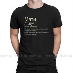 Russia and Ukraine TShirt for Men Maty Ukrainian Mother Basic Leisure Tee T Shirt Novelty Trendy Fluffy