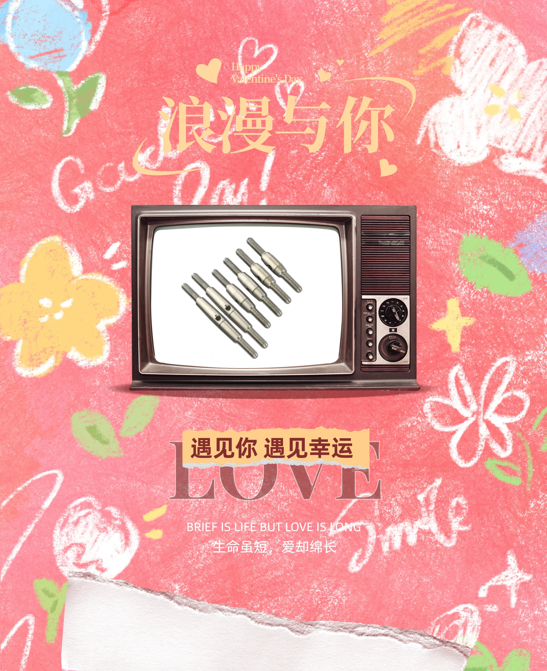 Gpm Sst Adjust Fron…