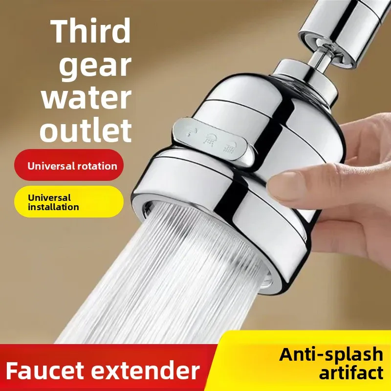 صنبور حوض غسيل المطبخ، موسع عالمي متعدد الوظائف، أداة معززة قابلة للدوران ومقاومة للرذاذ #1