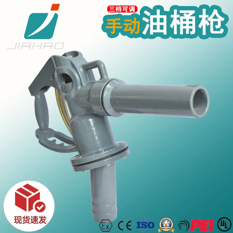 

Jiahao manual refueling 1 inch/1.5 inch/2 inch large flow oil drum DC refueling , manual and