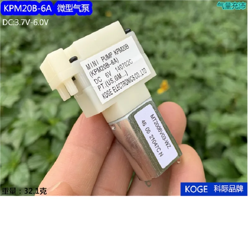 KOGE KPM20B-6A Micro Motor Two-Hole Air Pump 5V6V Vacuum Pump, Oxygen Pump, Massager Air Pump  J