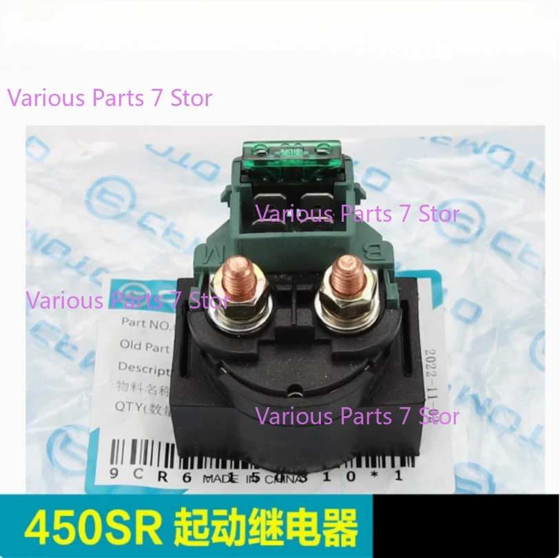 Start Relay Solenoi… - image