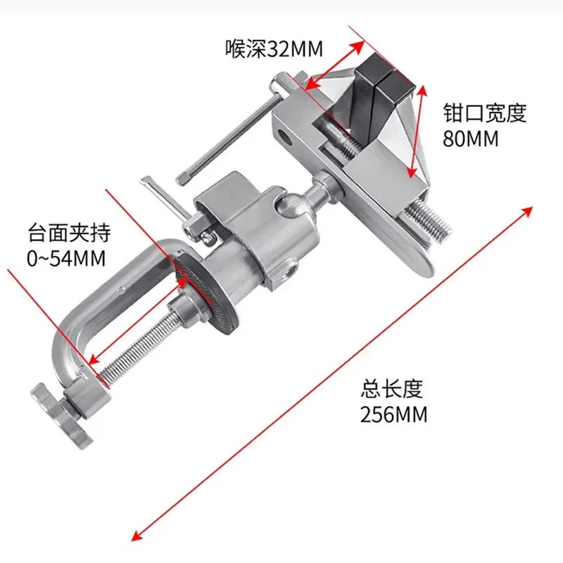 Mini vise 360 ​​degree rotating clamp type bench vise table aluminum alloy flat clamp 0-50MM with rubber sleeve