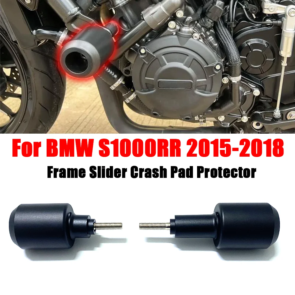 

Защита рамы (слайдер) для мотоцикла BMW S1000RR 2015-2018, 2016-2017 годов выпуска, противоударная накладка для защиты от падений
