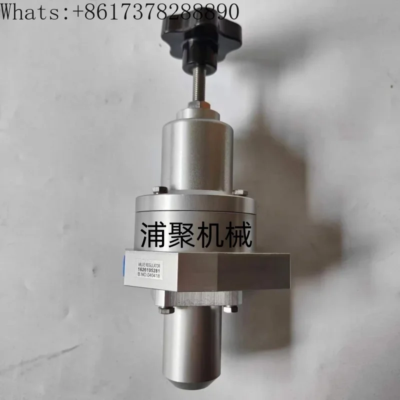 Original Fidelity Atlas Mobile Pressure Regulating Valve 1626105281/1626105280 Pressure Relief Valve