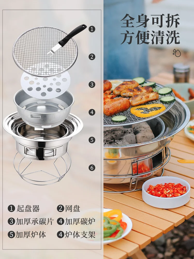 Urban Wave Barbecue Stove Household Korean Barbecue Stove Indoor Smokeless Stainless Steel Outdoor Carbon Barbecue Grill