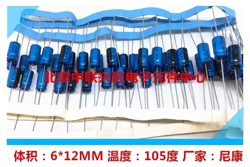 10pcs 35V22UF Nikon Axial Capacitor PC Series 22UF 35V Volume: 6 * 12mm