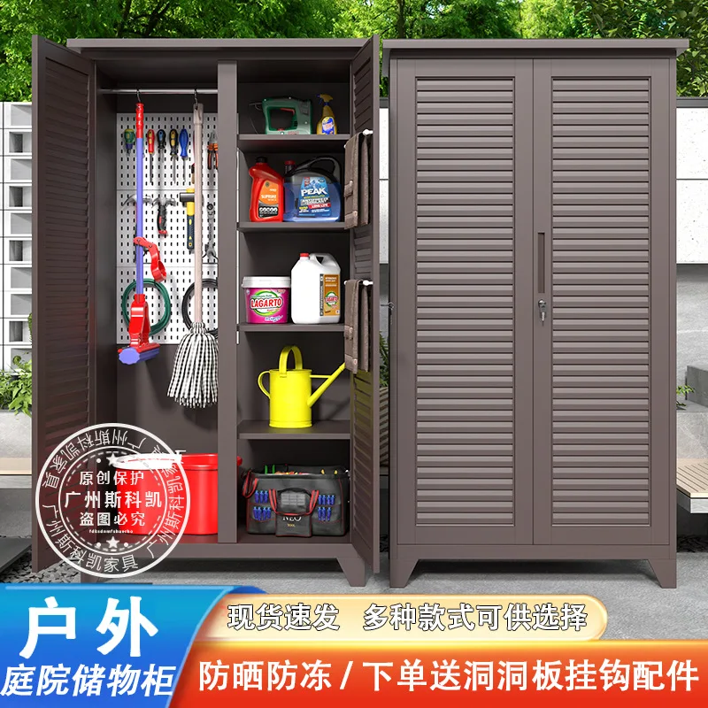 Outdoor tool locker courtyard steel shutter door storage  villa courtyard waterproof and sunscreen garden utility