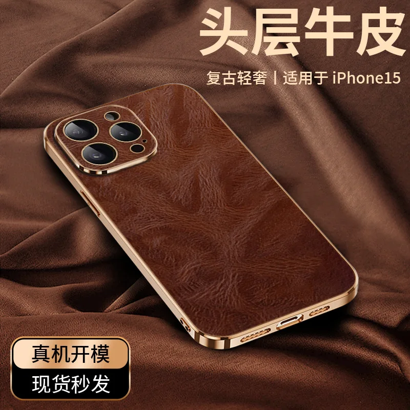 Selected Quality Phone Protective Case with Cowhide All Metal Edging Suitable for The Entire Range of IPhone 15 and IPhone 14