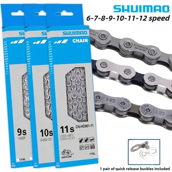 Multi-Speed Bicycle Chain 1