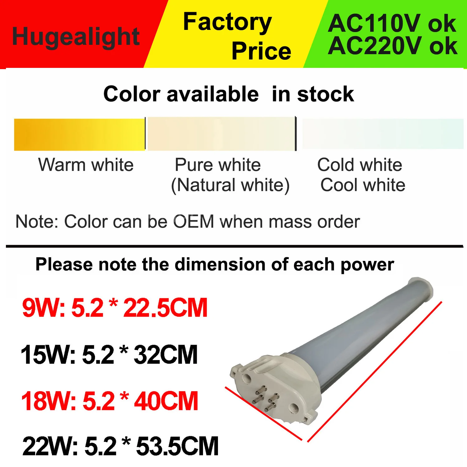 AC110V 4pin H-shaped PFL light GY10q LED tube lamp PL Plug Light CFL replacement 220V 9W 15W 18W 22W Epistar SMD Diffused Cover