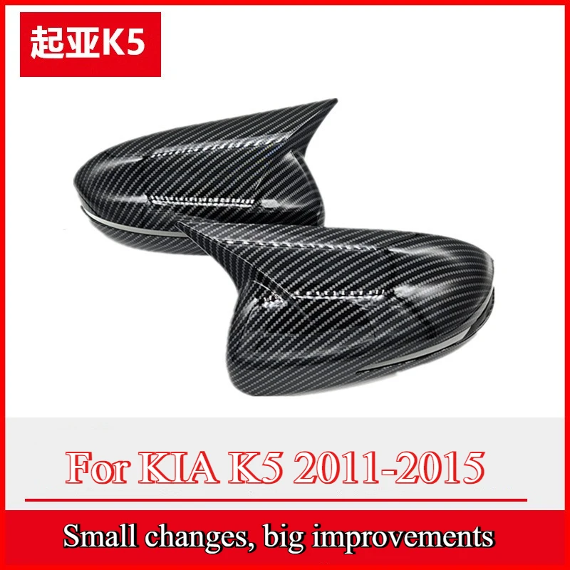 

Suitable for KIA K5 2011-2015 carbon fiber rearview mirror modification without disassembly