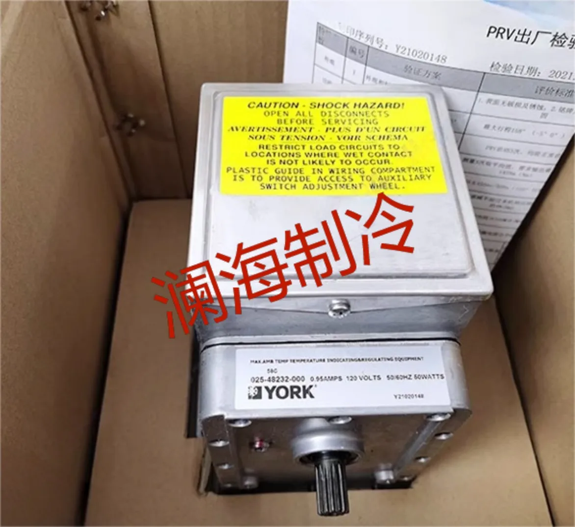 New MP-481-729-2-2 guide vane motor \ 025-48233-000 025W48233-000