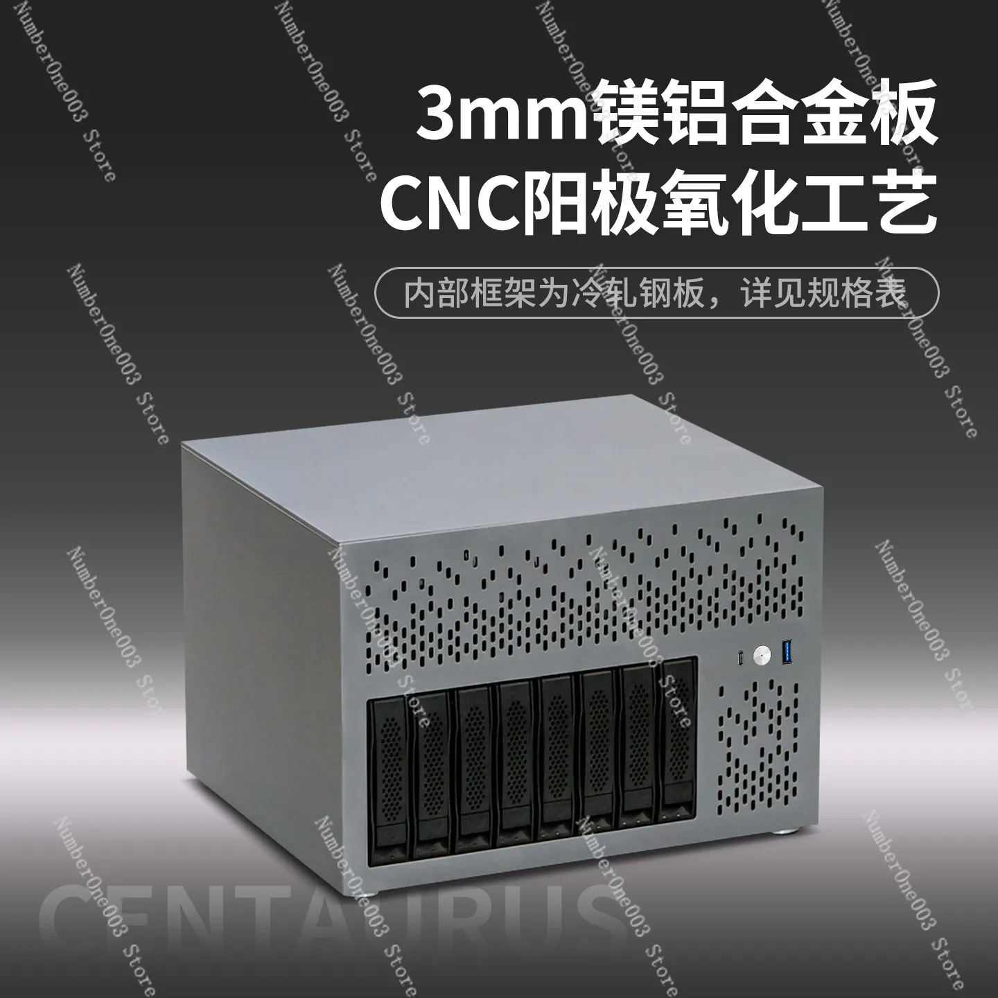 Centaur nas chassis eight-disk slot 3mm aluminum plate atx motherboard storage server feiniu black synology for home