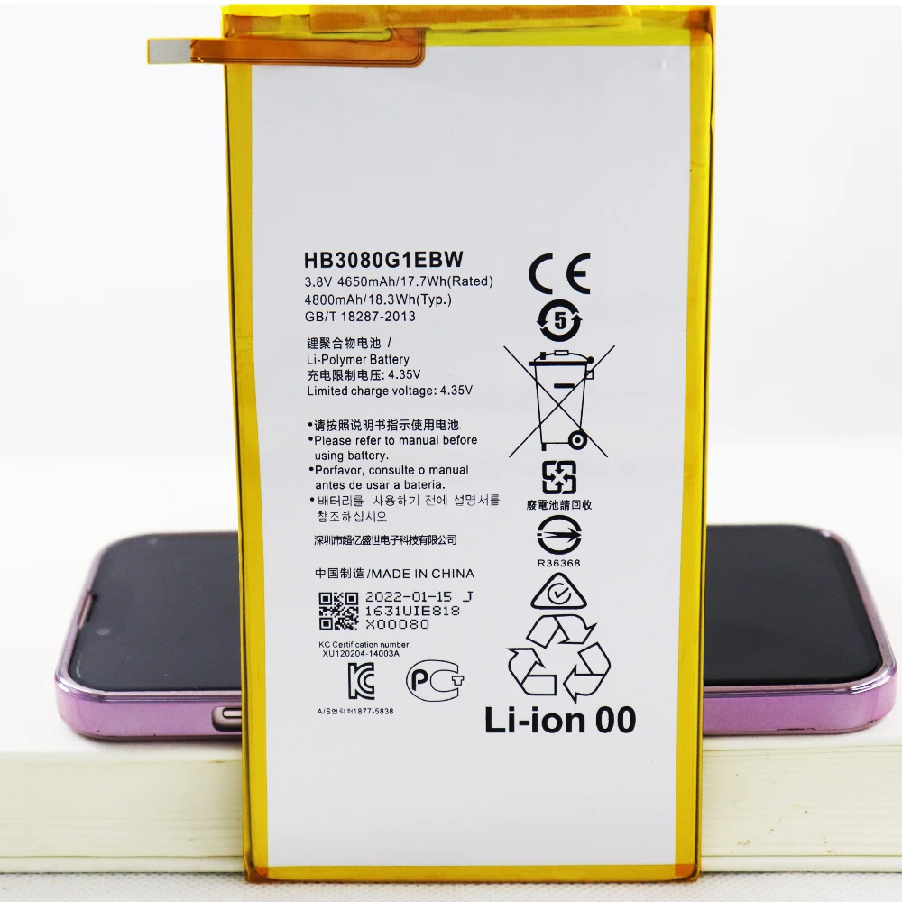 2022 rok 4800mAh HB3080G1EBW bateria MediaPad T3 8.0 \