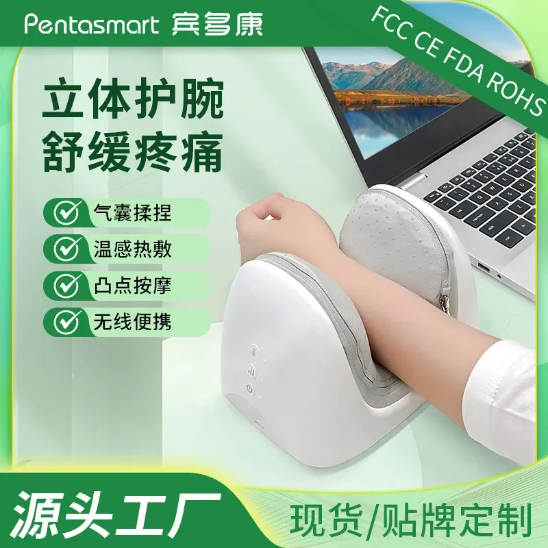 Source Manufacturer Electric Hand Massager Kneading Temperature Heat Compress Palm Triple Three-dimensional Wrist