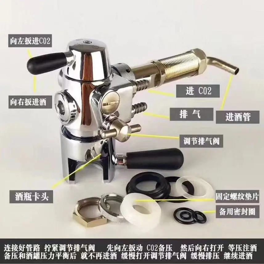 Craft beer defoamer, equal pressure beater, bottle filler, wine head defoamer, beer bag foam pegasus