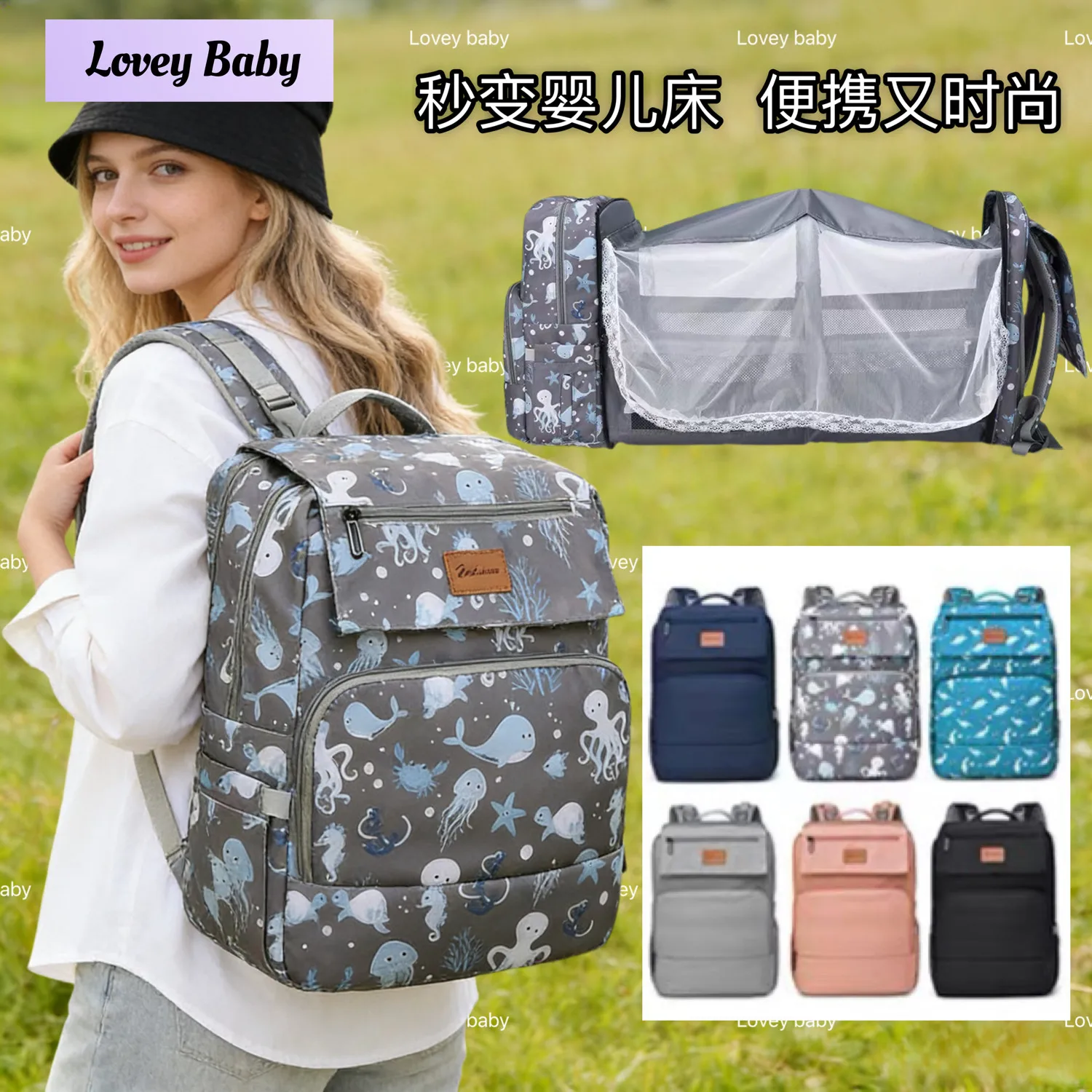 Large Capacity Multifunctional Diaper Maternity Bag With Mosquito Net Foldable Bed Mother Baby Crib Backpack For Travel
