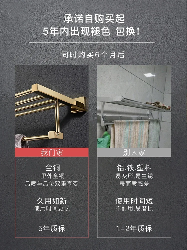 모든 구리 수건 걸이, 펀칭 없는 수건 걸이, 금 욕실 보관함, 하드웨어