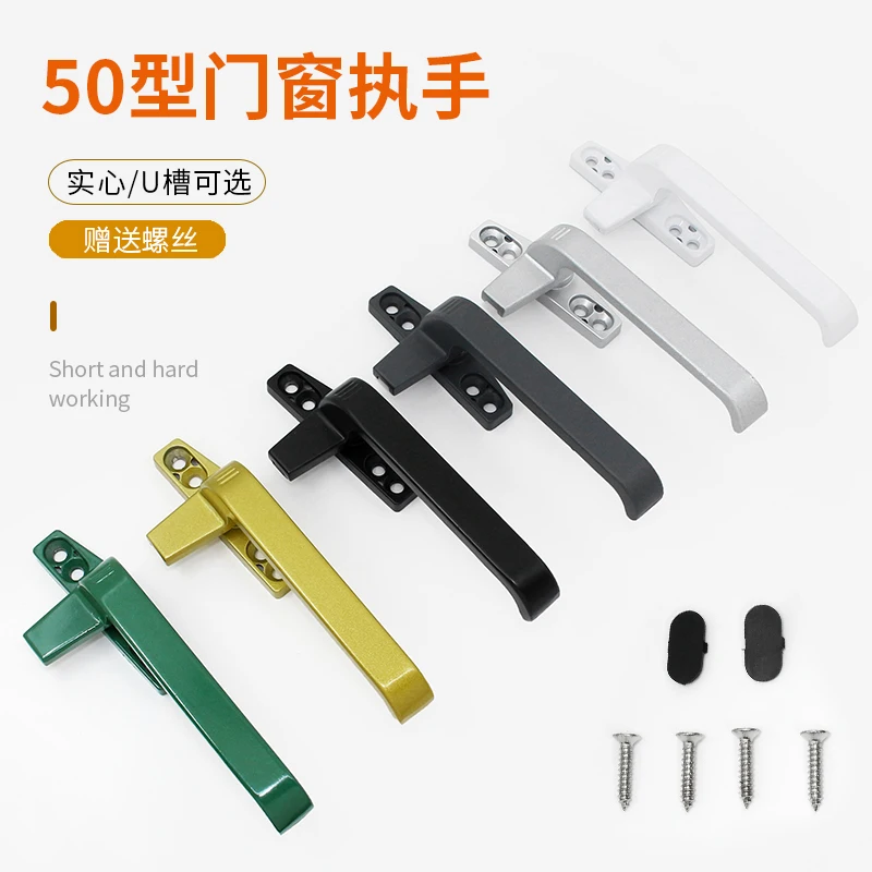 

Thickened 50-type casement window handle inner and outer push-pull window lock 7-sub handle single point do not lock door