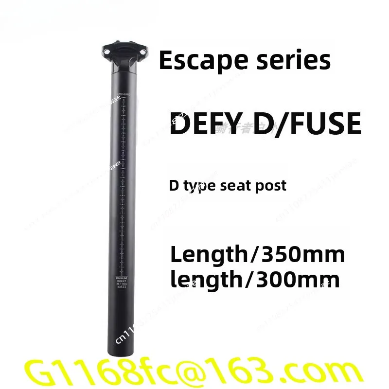 Suitable for Giant ATXTC Mountain Bike 30.9-seater D-shaped Seat Cushion Tube