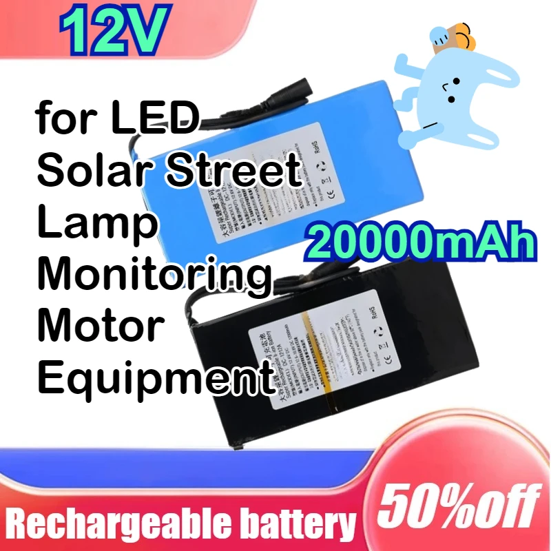 

12V 20000mAh Polymer Lithium Battery Pack for LED Solar Street Lamp Monitoring Motor Equipment Rechargeable