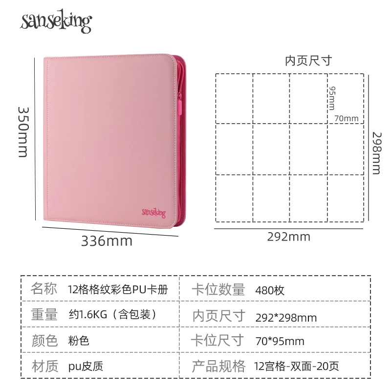 Premium PU-kaartbinder met ritssluiting en 4/9/12 zakken - Esthetisch roze en wit album voor Pokemon-kaarten, gamecollectie en waaierfoto's