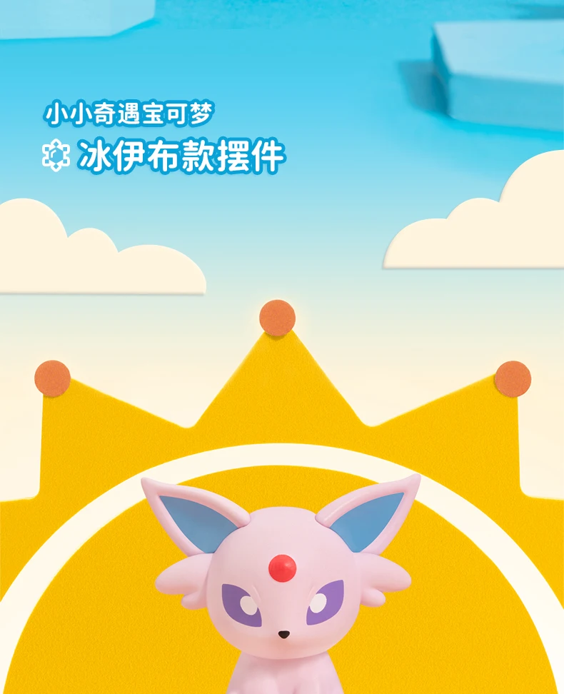 Pokemon Anime Blind BOX Poke Ball Action-figuren Sylveston Umbreon Mini Puppen FUNISM Original Echte Modell Ornament Spielzeug Geschenk – Detail 13