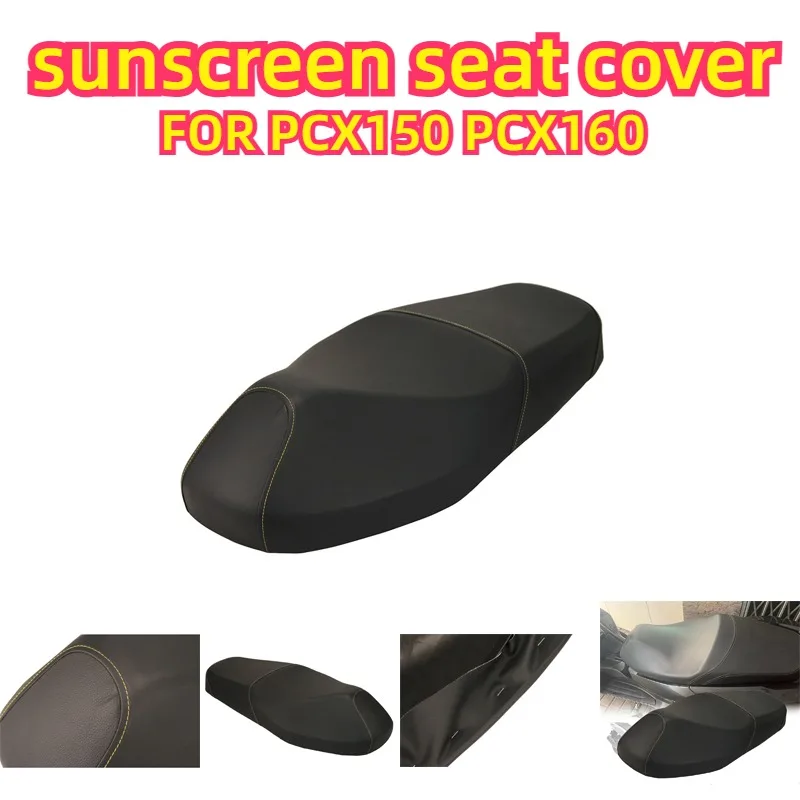 

Солнцезащитный чехол-накладка на сиденье мотоцикла для PCX150 PCX160, аксессуары, чехлы для сидений