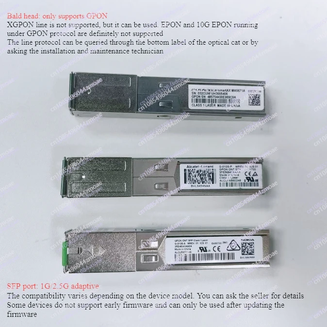 G-010S-A MA5671A Оптический модуль Cat Stick 2.5G GPON Protocol SFP