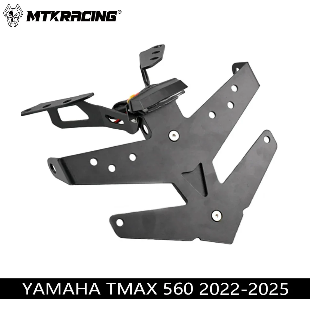 

Подходит для Yamaha TMAX530560 2022-2025, модифицированная рамка номерного знака, рамка номерного знака, короткий хвостовой кронштейн