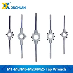 Tap Wrench Adjustable Hand Tap Wrench M1-M8 M6-M20 M25 Thread Screw Tap Drill For Metal Workpiece Threading Tools